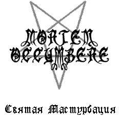 Mortem Occumbere : Holy Masturbation